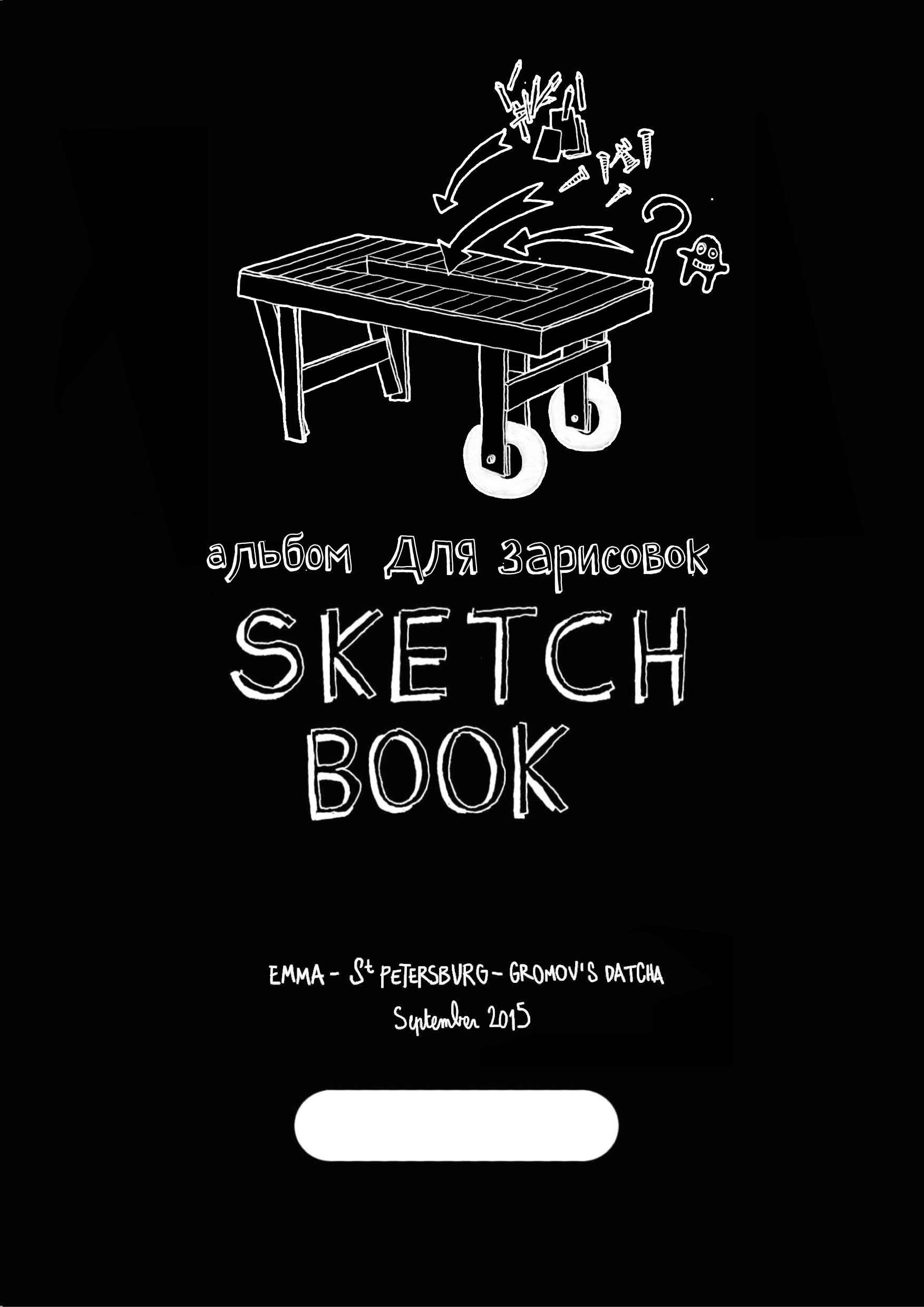 150915-sketchbook-StP-COVER